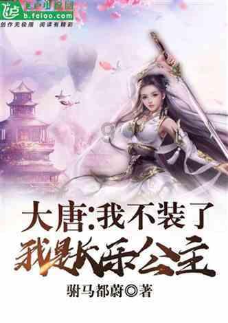 逃离龙的圣地
