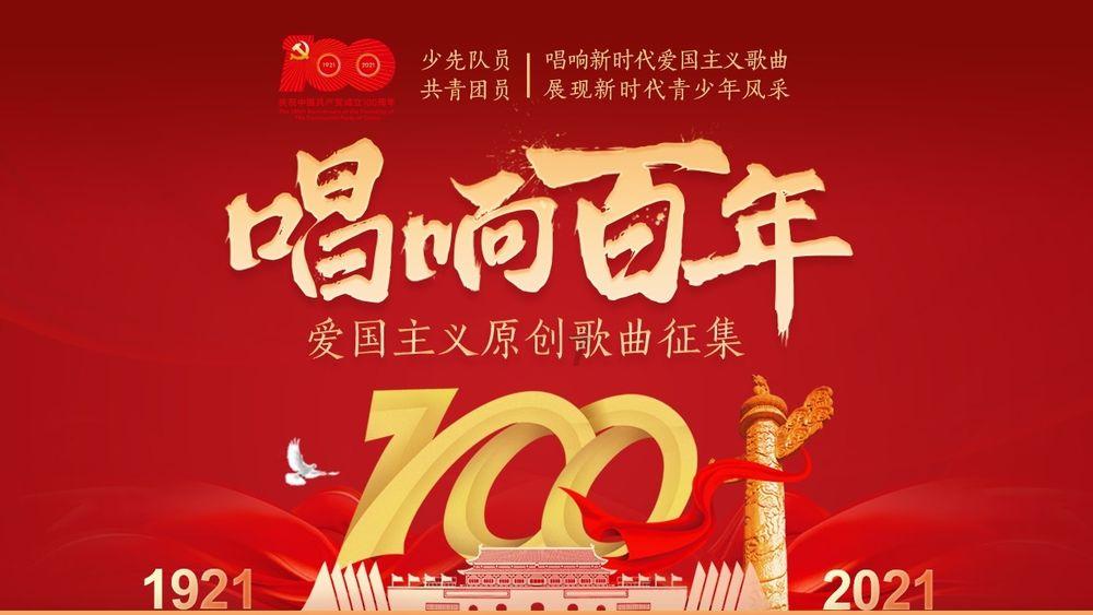 江苏铁路2024年春运方案出台