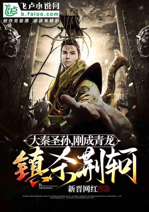 正义的化身